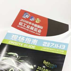 18 pages 780*570 미리메터 큰 size 접는 팜플렛 exhibition guide 맵 printing in Shanghai - Product Image 2