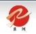 Yuhuan Jufeng Tools Co., Ltd. logo