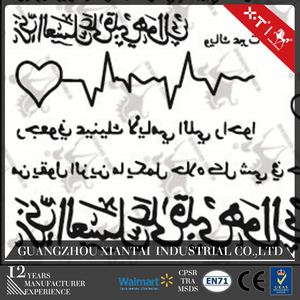 Rf37 King Horse Non toxique étanche Body Art <span class=keywords><strong>temporaire</strong></span> autocollant de <span class=keywords><strong>tatouage</strong></span> - Product Image 2