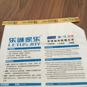 Pp <span class=keywords><strong>sac</strong></span> tissé emballage plâtre/poudre/<span class=keywords><strong>mortier</strong></span>/gypse <span class=keywords><strong>sac</strong></span> de valve - Product Image 2