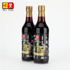 <span class=keywords><strong>Vinaigre</strong></span> <span class=keywords><strong>de</strong></span> <span class=keywords><strong>riz</strong></span> <span class=keywords><strong>noir</strong></span> pur fermenté à la chinoise - Product Image 3