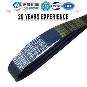 A-1092 <span class=keywords><strong>bando</strong></span> industriels mitsubishi v ceinture - Product Image 4