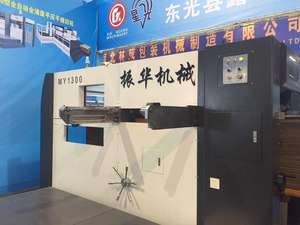 Machine de découpe semi-automatique ZH MY1300 pour papier ondulé laminé, plaque d'impression CTP, impression offset ou UV, boîte en <span class=keywords><strong>carton</strong></span> - Product Image 3