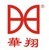 Foshan Nanhai Huaming Steel & Aluminum Products Co., Ltd. logo