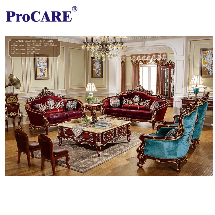 豪華なフレンチロイヤルスタイルのソファリビングルーム家具