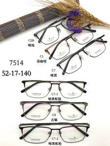 Montura Óptica de Titanio de Lujo Clásica, Gafas de Moda de <span class=keywords><strong>Peterson</strong></span> - Product Image 6