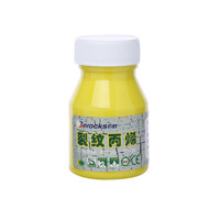Peinture à effet craquelé spéciale BEROCKS pour revêtement liquide