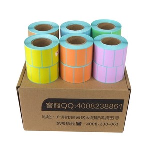 Màu sắc trực tiếp nhãn nhiệt 40mm x 30mm(700 nhãn) <span class=keywords><strong>Zebra</strong></span> tương thích Nhãn dán nhiệt, 12 cuộn mỗi thùng carton - Product Image 3