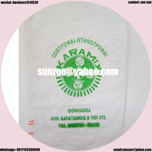 Pp tejidos bolsas de primera Calidad con una larga vida útil - Product Image 6