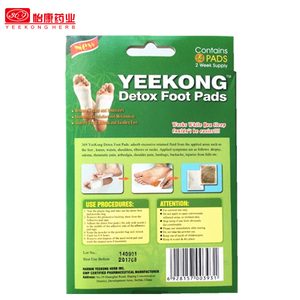 Patch Détoxifiant pour les Pieds en Bois de Bambou et <span class=keywords><strong>Vinaigre</strong></span>, Acupuncture Biomédicale Jetable - Product Image 2