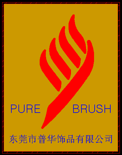 Dongguan Purebrush Accessories Co., Ltd. logo