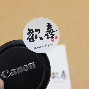 Kunden spezifische Verpackung für romantische Lieferung Gedruckter Klebstoff Private Water Resistant Chocolate Sticker - Product Image 1