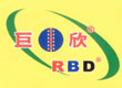 Juxin Stationery Manufactorying  Shenzhen Co., Ltd. logo