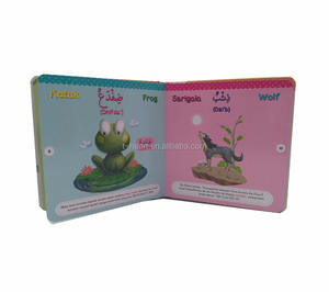 Enfants Apprentissage Indonésien Anglais Mots Arabes Livre Audio pour les enfants musulmans - Product Image 5