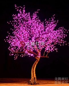 Outdoor Garden Landscape Christmas Festive Decoration 10ft Artificial RGB Color Changing Cherry Blossom <strong>LED</strong> <strong>Tree</strong> <strong>Light</strong> IP65 - Product Image 5