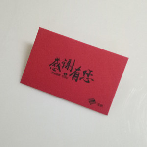 Phong Bì Bìa Cứng Màu Đỏ Phong Bì Thẻ Quà Tặng Với Logo - Product Image 2