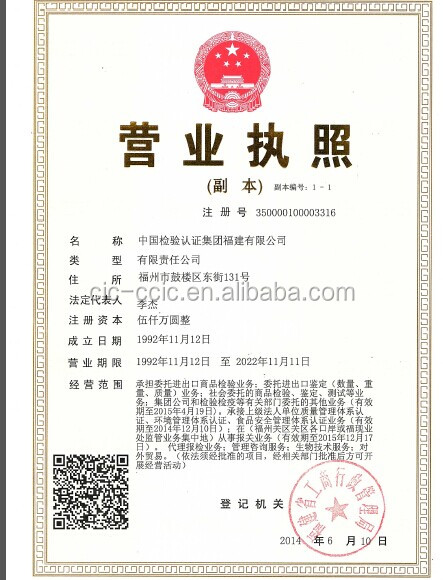 FBA Pre shipment inspection service for Bamboo Steamer in Fujian