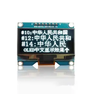 1.54 "1.54 inch 7pin trắng màn hình OLED mô-đun ssd1309 Ổ IC Tương thích cho ssd1306 SPI giao diện 128*64