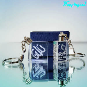 3D الليزر الإسلامية المفاتيح الكريستال للمسلمين هدايا الزفاف - Product Image 3