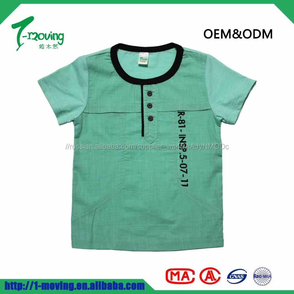 Простой Корейский издание Удобная дышащая Футболка для мальчика