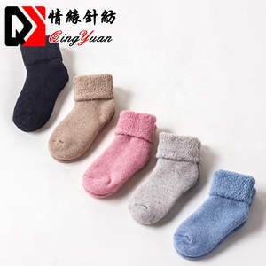 Venta al por mayor a granel personalizado invierno térmico cálido lana bebé <span class=keywords><strong>calcetines</strong></span> NIÑOS <span class=keywords><strong>Calcetines</strong></span> colores sólidos - Product Image 2
