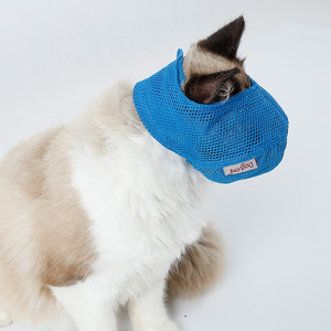 Pet Anti-Biss-Pflege Maulkorb Mesh Pet Cat Eye