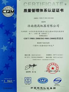 Máy Chế Tạo Cửa Sổ Nhôm Máy Chế Tạo Cửa Sổ Nhôm - Product Image 5