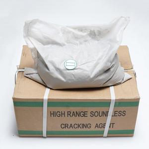 Producto en oferta, polvo de craqueo sin sonido de piedra de alta gama, HSCA - Product Image 1
