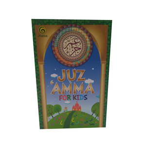 Amma du coran pour enfants musulmans, 7 pièces - Product Image 2