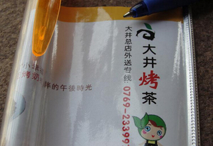 Giấy Chèn Kéo Ra Tùy Chỉnh Quảng Cáo Biểu Ngữ Bút - Product Image 6