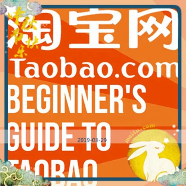 SOEASYTAO wigs, агент по закупкам, служба закупки Tmall taobao 1688, поставщик-агент, Китай, со складными услугами