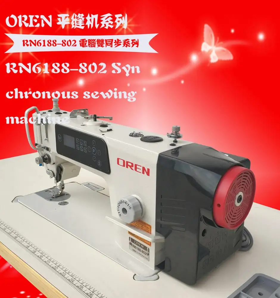 RN6188-802厚くて薄い素材のコンピューターフラットミシンセクシーなランジェリー縫製