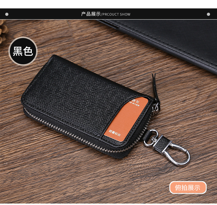 Leather Car Key Case Bag Wallet - Shenzhen JA Technology Co., Ltd.
