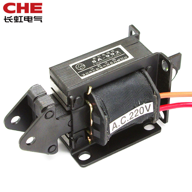 SA-2502B 日本1.5kg/15mm AC 220V 交流電磁吸鐵| 廣華電子 SA-2502 220V コイル 15mm ストローク 2.0kg 20N 4.5ポンド フォース AC マグネット ソレノイド 電