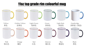 Colorking taza de sublimación 11oz taza cambiante del color imprimible tazas de café de los precios de los - Product Image 6