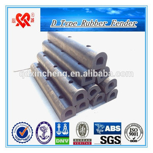 Xincheng marca dock / ship / barco / embarcadero protección solide tipo D defensa de goma venta - Product Image 1