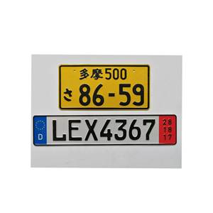 Relaciones Públicas de la placa del coche japonés coche número de placa Europea número de placa - Product Image 2