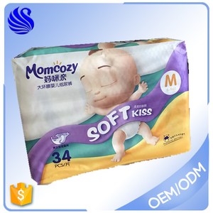 Bébé À Langer Couches <span class=keywords><strong>ABDL</strong></span>, Jetables Couches Bébé, Couches Pour Bébés Endormis En Gros - Product Image 6
