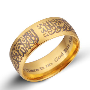 <strong>Titanium</strong> Muslim <strong>Ring</strong> Gold <strong>Black</strong> Plated Islamic Religion <strong>Ring</strong> 8mm Stainless Steel Mantra <strong>Ring</strong> - Product Image 3