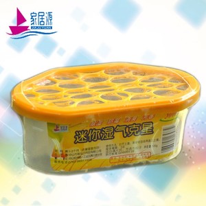 <span class=keywords><strong>Super</strong></span> mini secador de absorbente de humedad caja / interior deshumidificador - Product Image 1
