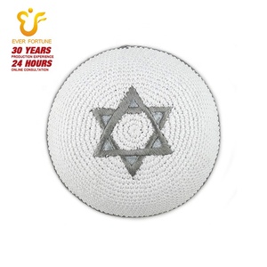 <span class=keywords><strong>Sombrero</strong></span> hecho a mano personalizado blanco <span class=keywords><strong>Kipa</strong></span> Kippot judío con un solo Logotipo de estrella bordado azul cielo estilo liso - Product Image 2