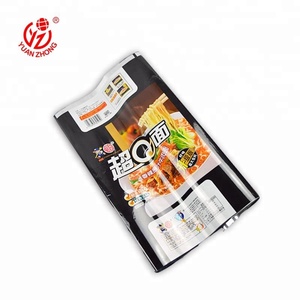 Opaco a prueba de humedad bolsas película de embalaje de plástico para la merienda - Product Image 5