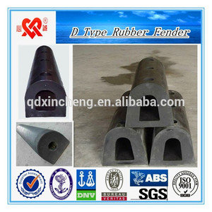 Xincheng marca dock / ship / barco / embarcadero protección solide tipo D defensa de goma venta - Product Image 5