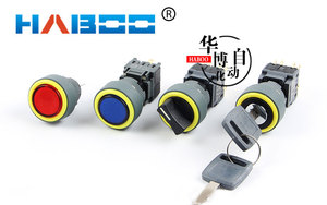 Haboo 16mm impermeable IP65 diversos anillo Color 2 o <span class=keywords><strong>3</strong></span> posición Rotary interruptor selector - Product Image 6