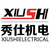 Wenling Xiushi Electrical Co., Ltd. logo