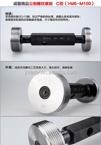 उच्च गुणवत्ता विभिन्न मानक धागा अंगूठी गेज प्लग गेज - Product Image 2