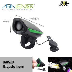 Klaxon de vélo rechargeable par USB, 140 décibels, klaxon de vélo super puissant, sonnette de <span class=keywords><strong>guidon</strong></span> de vélo - Product Image 1