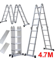 Échelle Pliante Multifonction en Aluminium, Rallonge 7 en 1, Marches Robustes, Échelle Combinée en Aluminium 4.7m
