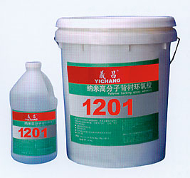 נוזל / b דבק שרף אפוקסי - Product Image 6