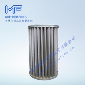 Filtre à air pour turbine à gaz Mfiltration G2.0 utilisé dans les compresseurs d'air en acier inoxydable - Product Image 2